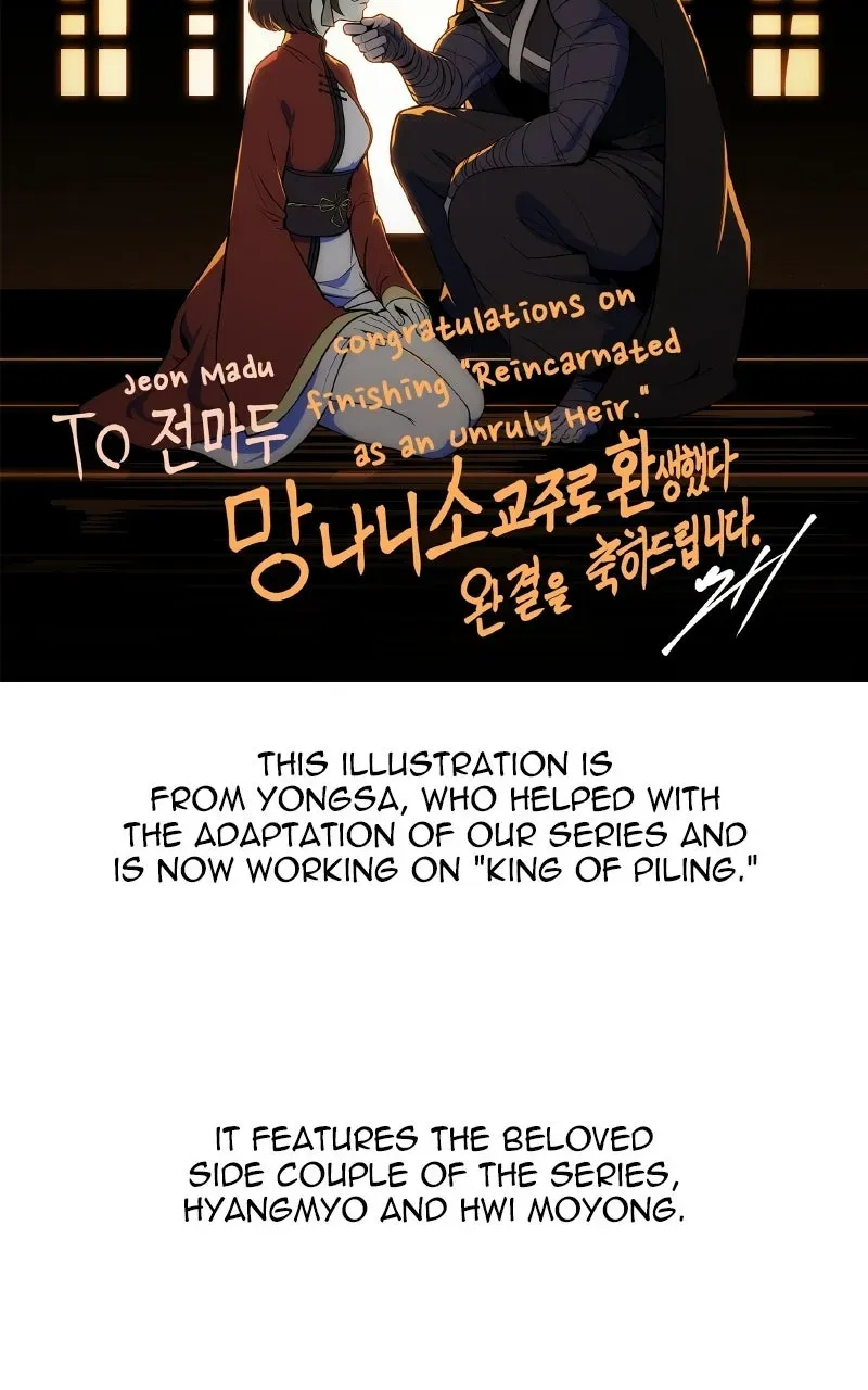 I Reincarnated As The Crazed Heir — Chapter 200 — page 103