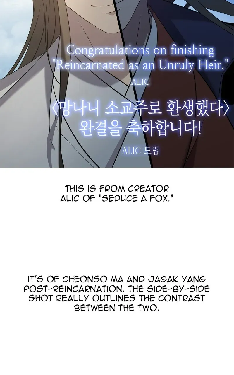 I Reincarnated As The Crazed Heir — Chapter 200 — page 105