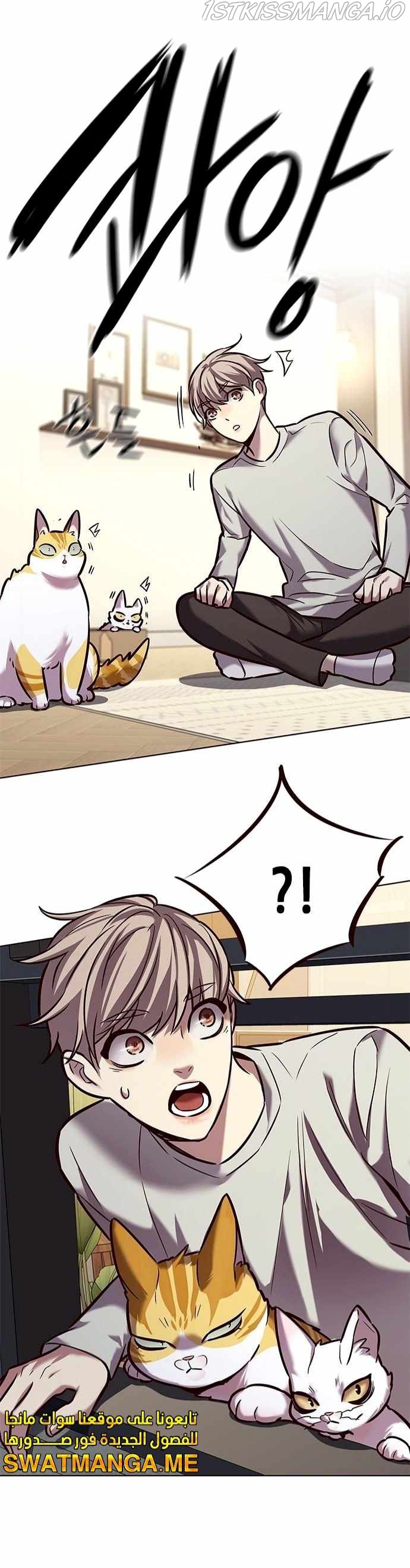 Eleceed — Chapter 218.1 — page 1