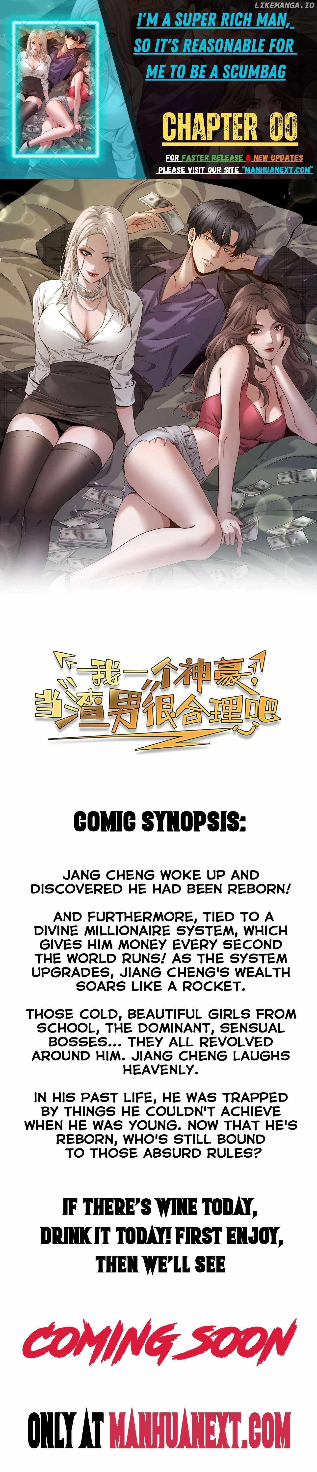 I’m A Super Rich Man, So It’s Reasonable For Me To Be A Scumbag — Chapter 0 — page 1