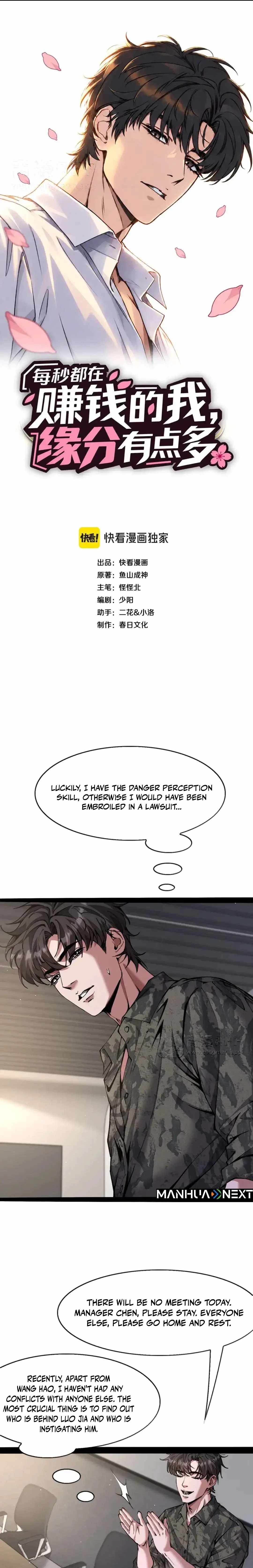 I’m A Super Rich Man, So It’s Reasonable For Me To Be A Scumbag — Chapter 51 — page 1