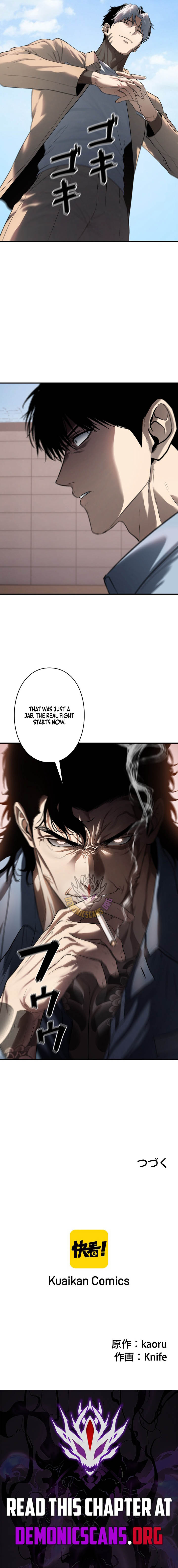 The Mad Dog — Chapter 43 — page 12