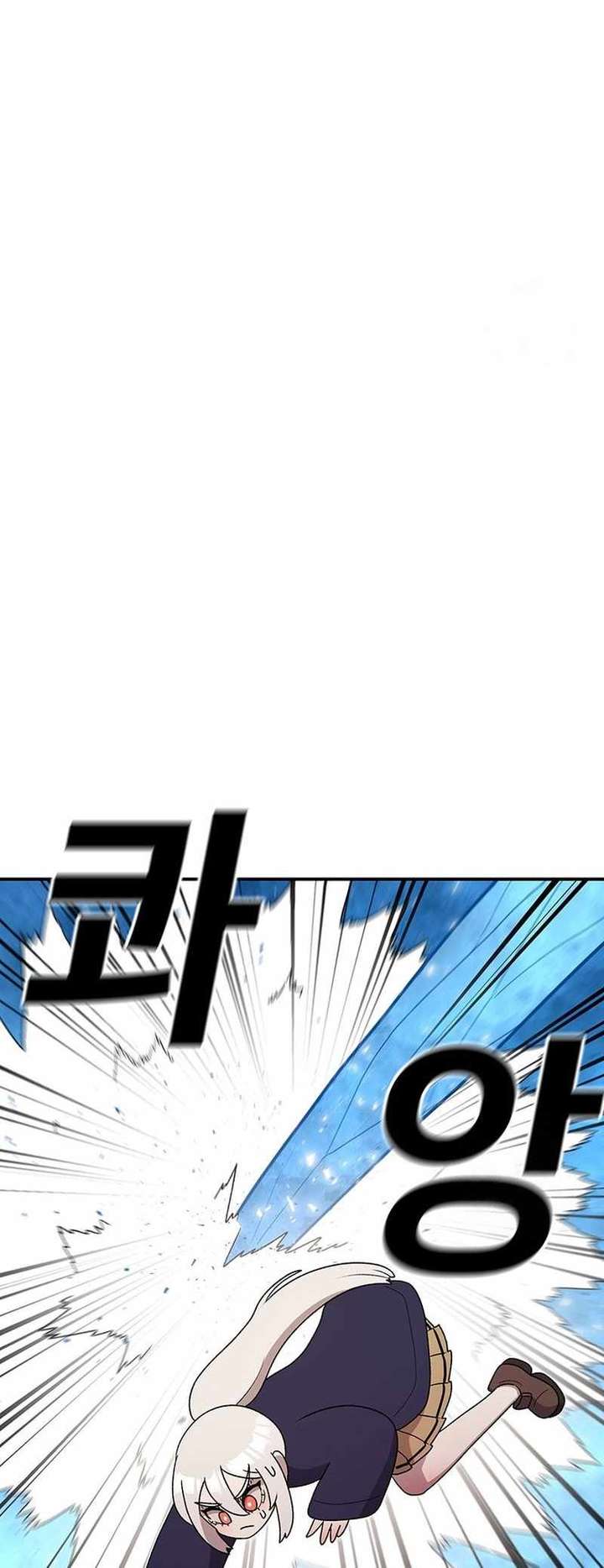 The House Without Time — Chapter 100 — page 12