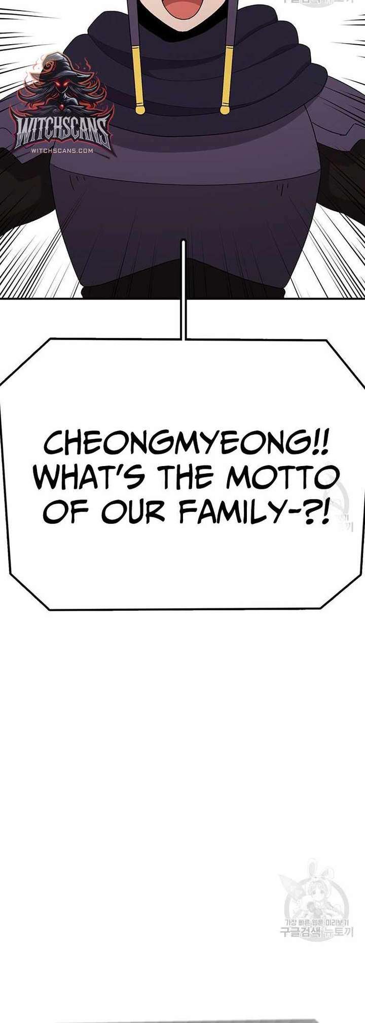 The House Without Time — Chapter 101 — page 14
