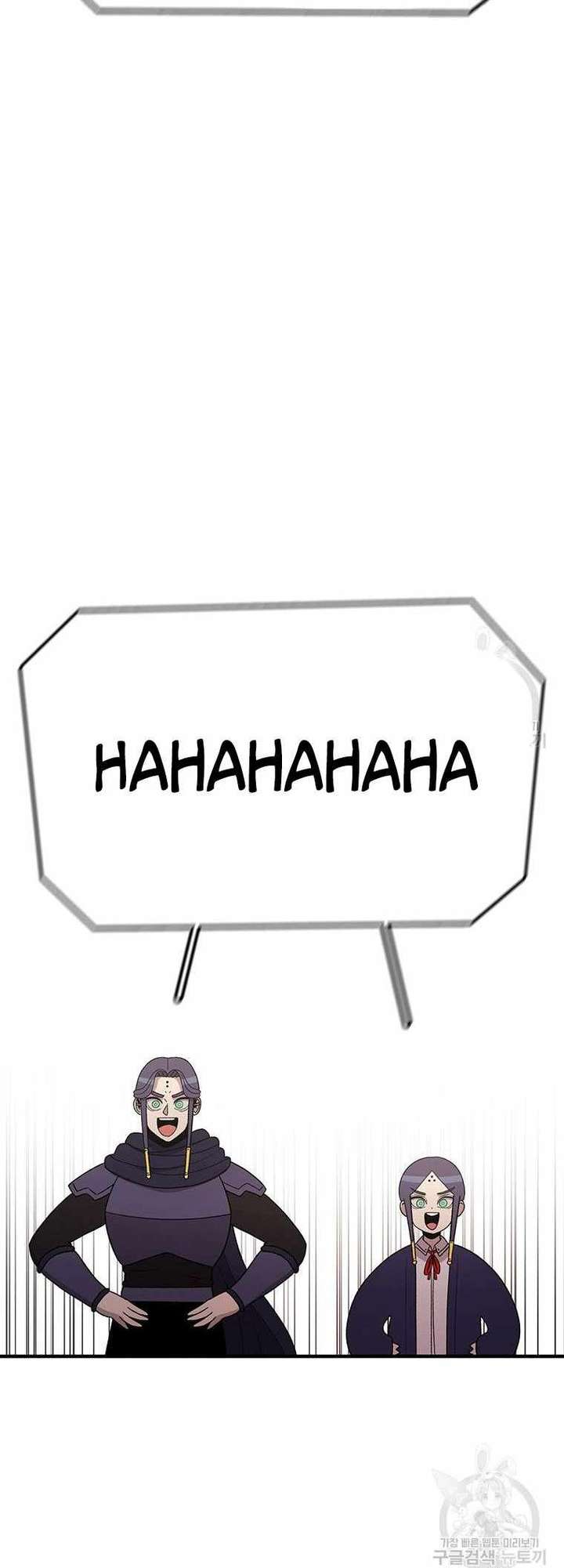 The House Without Time — Chapter 101 — page 16