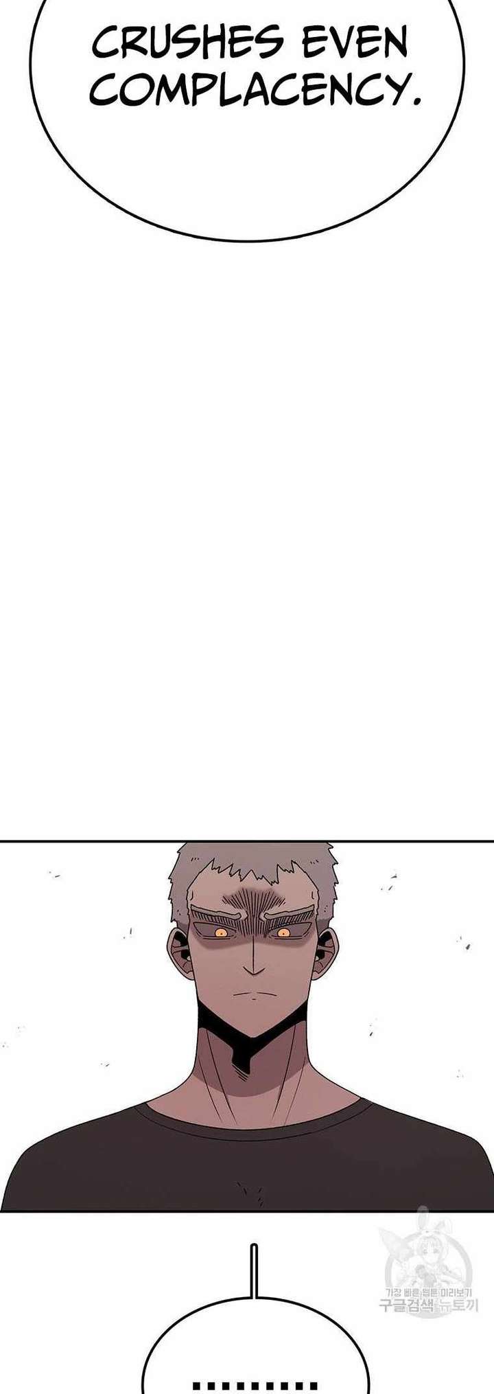 The House Without Time — Chapter 101 — page 39