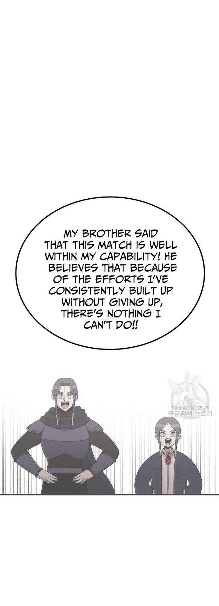 The House Without Time — Chapter 101 — page 52