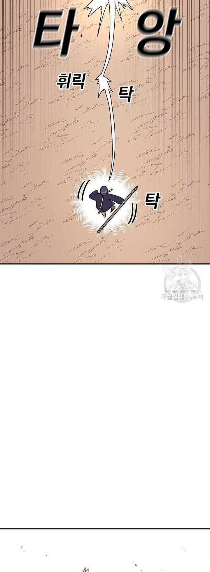 The House Without Time — Chapter 102 — page 30