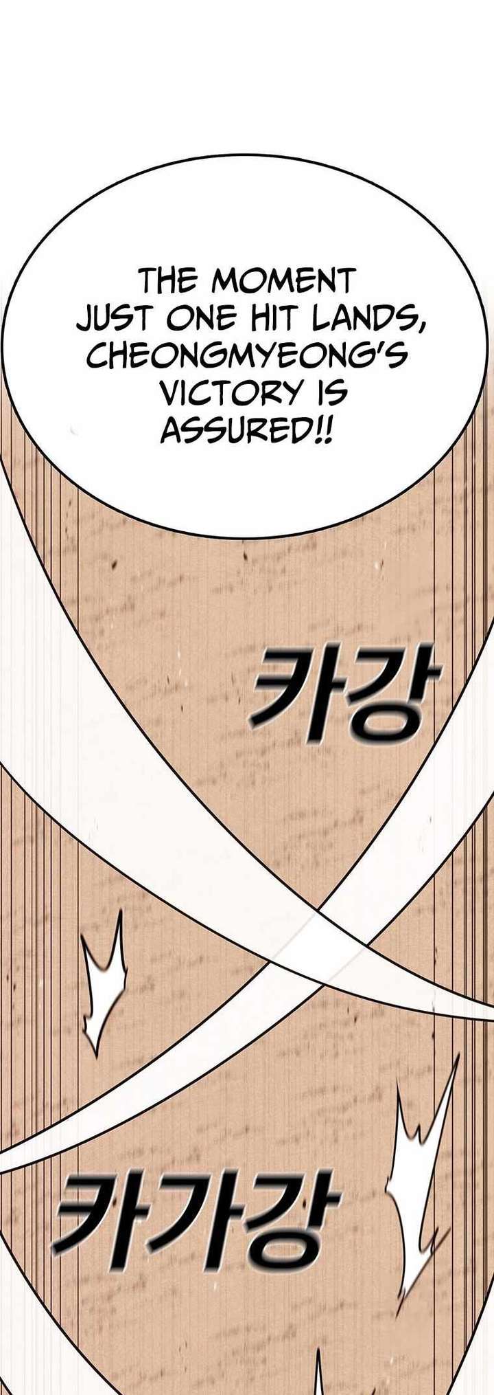 The House Without Time — Chapter 103 — page 16