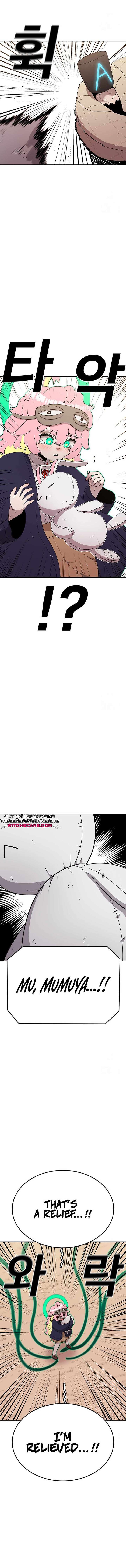 The House Without Time — Chapter 115 — page 2