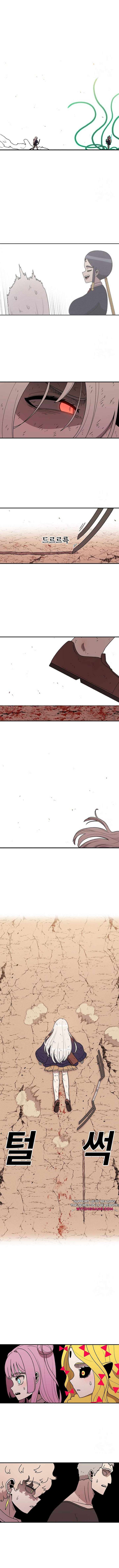 The House Without Time — Chapter 121 — page 7