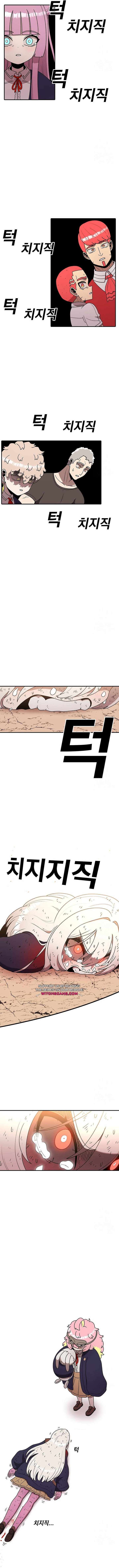 The House Without Time — Chapter 121 — page 15