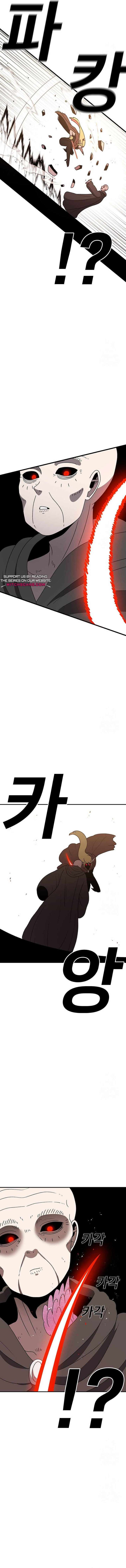 The House Without Time — Chapter 125 — page 5
