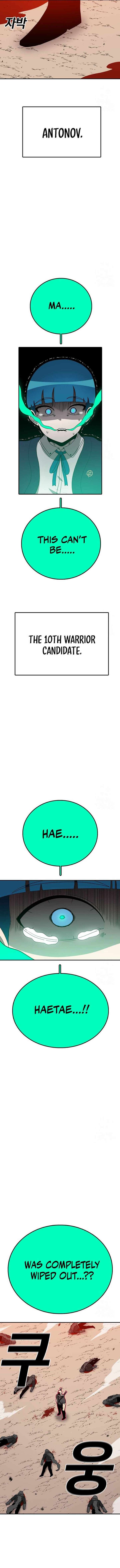 The House Without Time — Chapter 134 — page 13