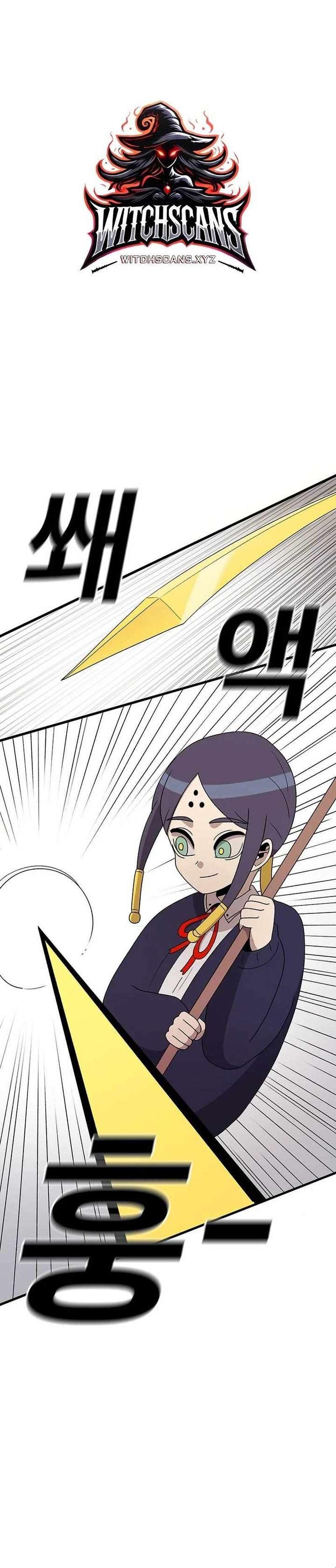 The House Without Time — Chapter 87 — page 2