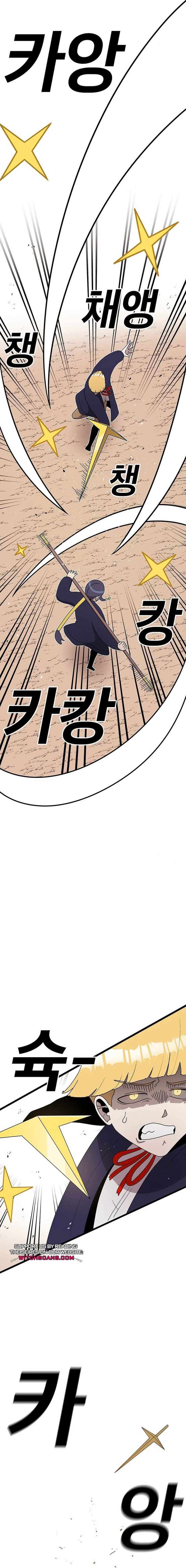 The House Without Time — Chapter 87 — page 3