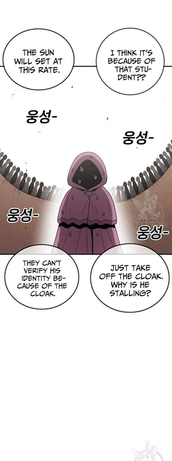 The House Without Time — Chapter 89 — page 13