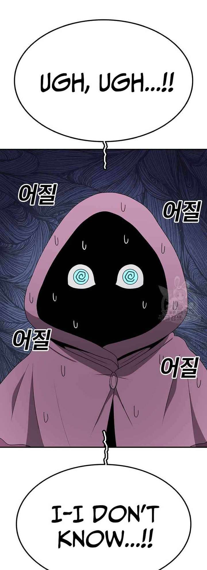 The House Without Time — Chapter 89 — page 14