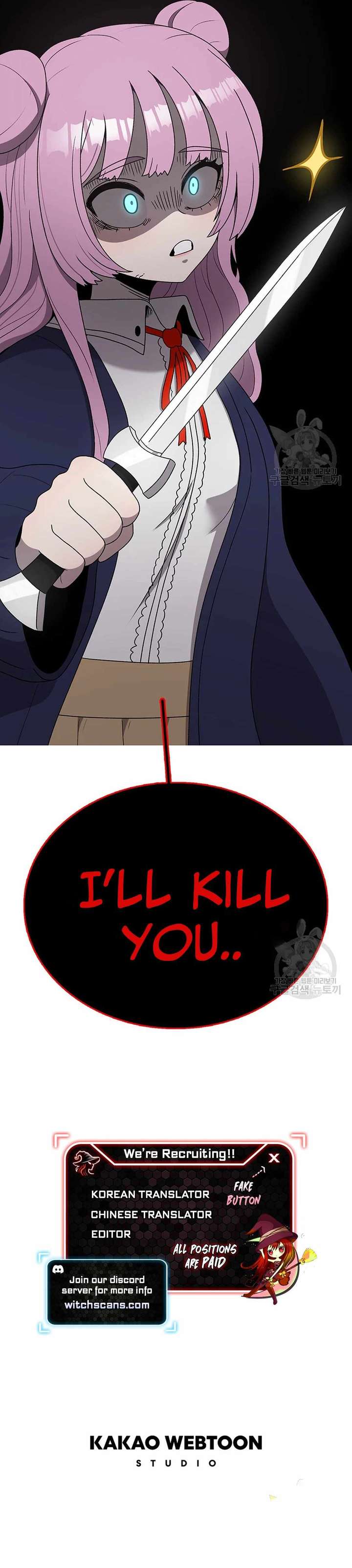 The House Without Time — Chapter 90 — page 16