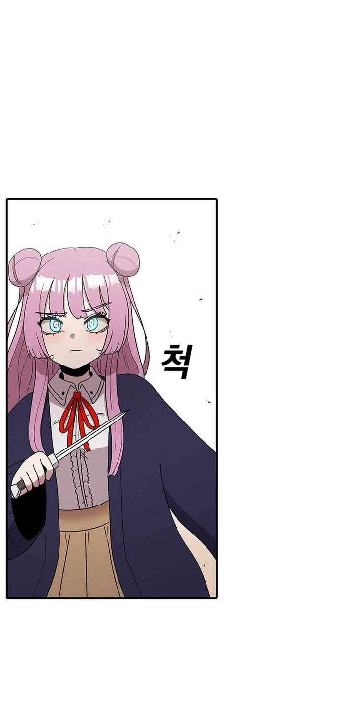 The House Without Time — Chapter 91 — page 5