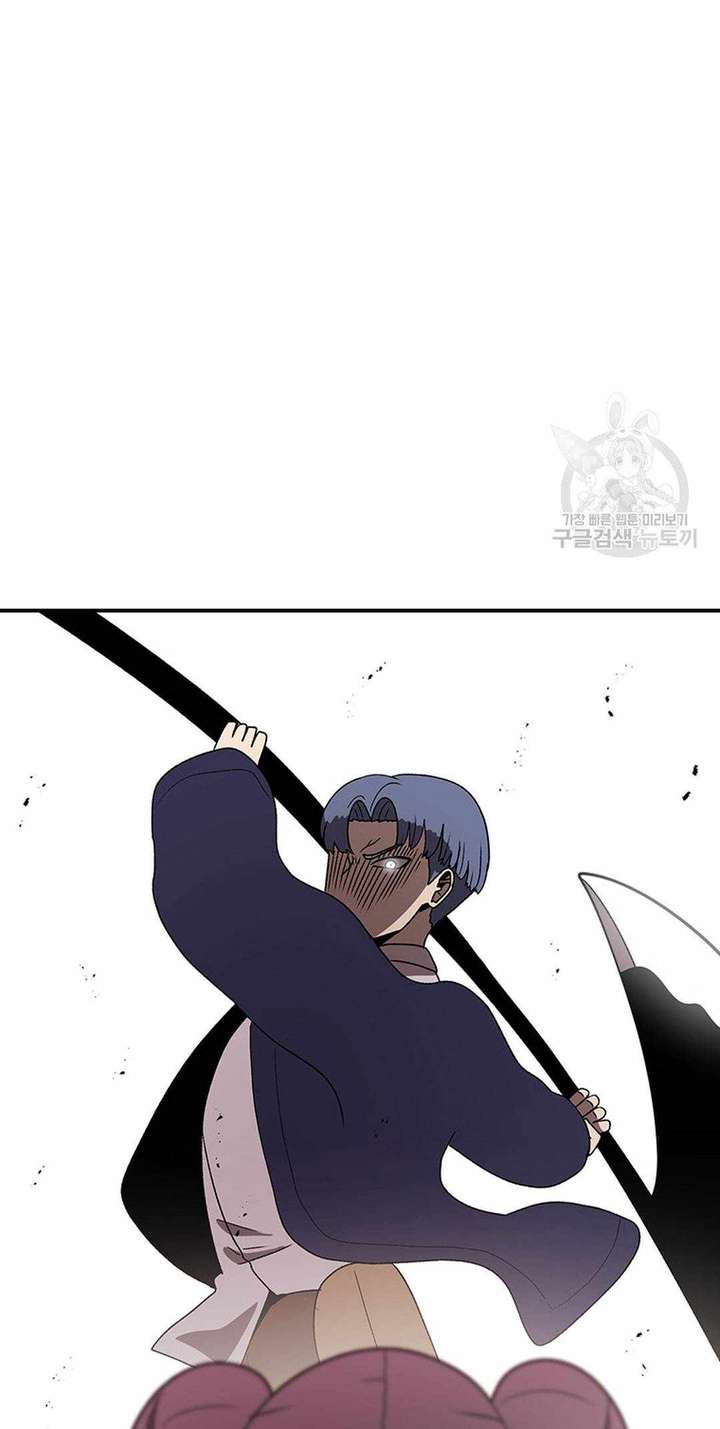 The House Without Time — Chapter 91 — page 15