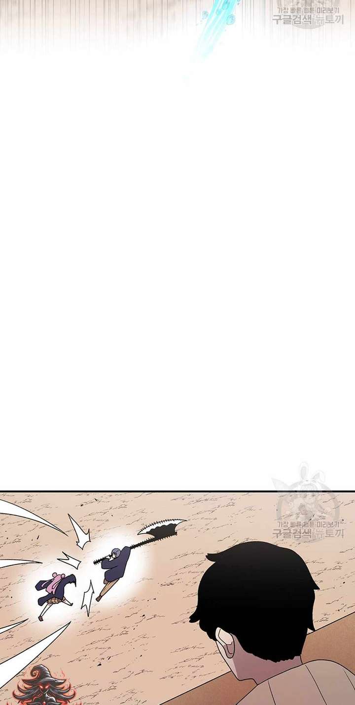 The House Without Time — Chapter 91 — page 30