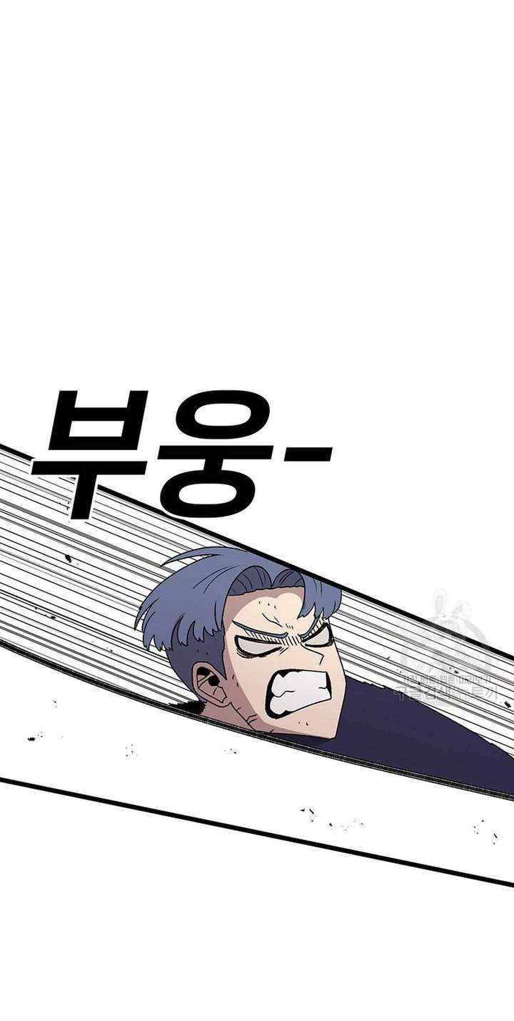 The House Without Time — Chapter 91 — page 67