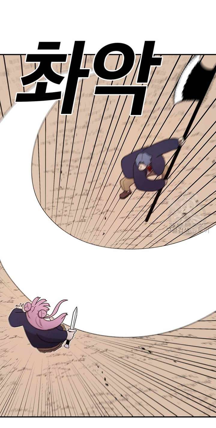 The House Without Time — Chapter 91 — page 69