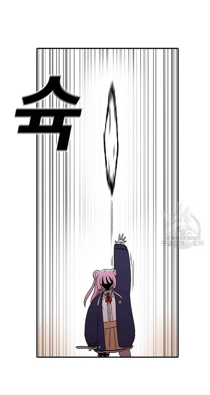 The House Without Time — Chapter 91 — page 79