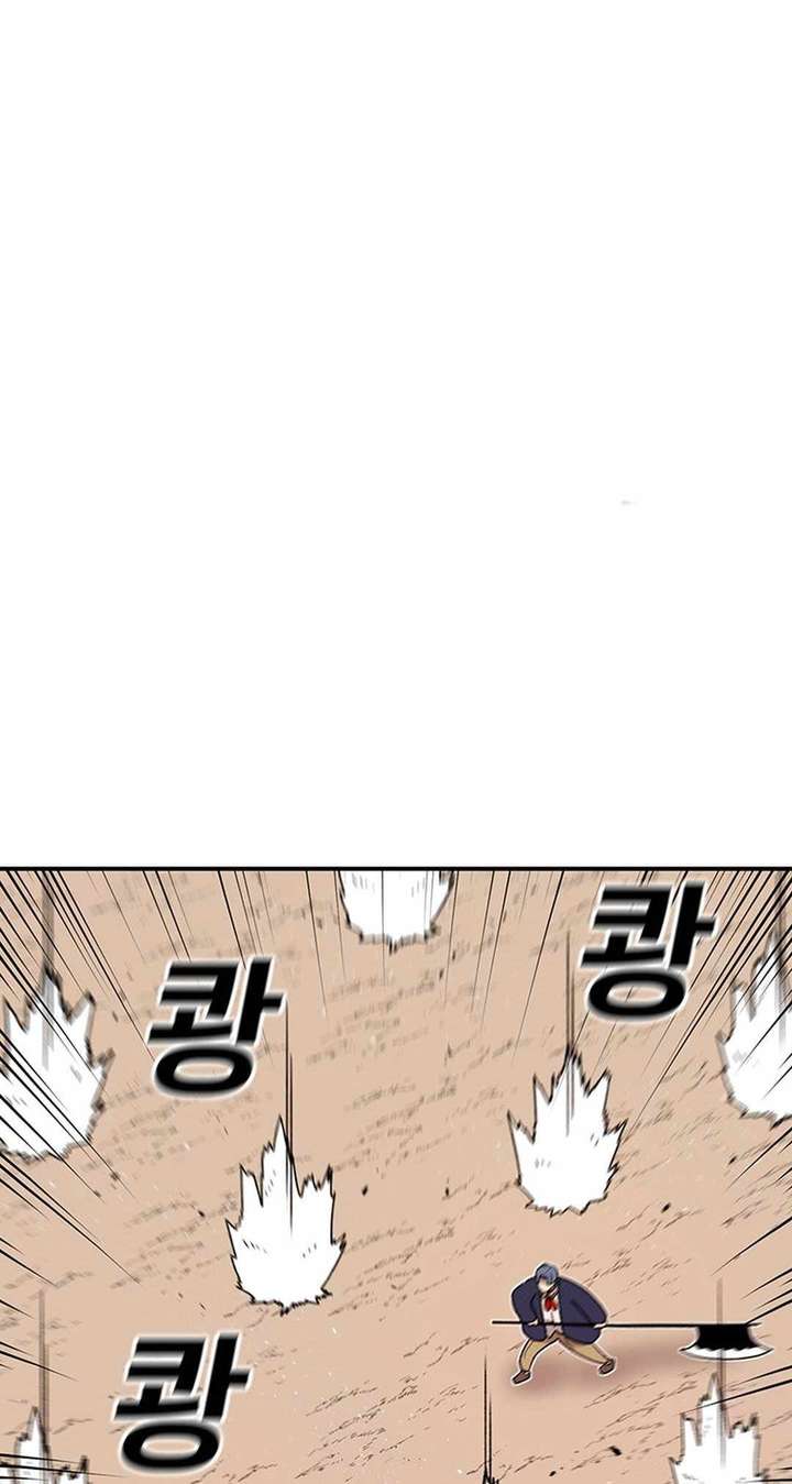 The House Without Time — Chapter 91 — page 80
