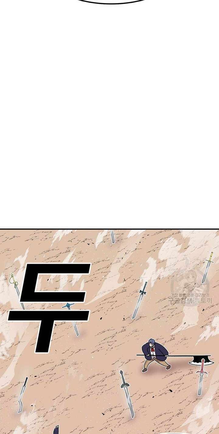 The House Without Time — Chapter 91 — page 86