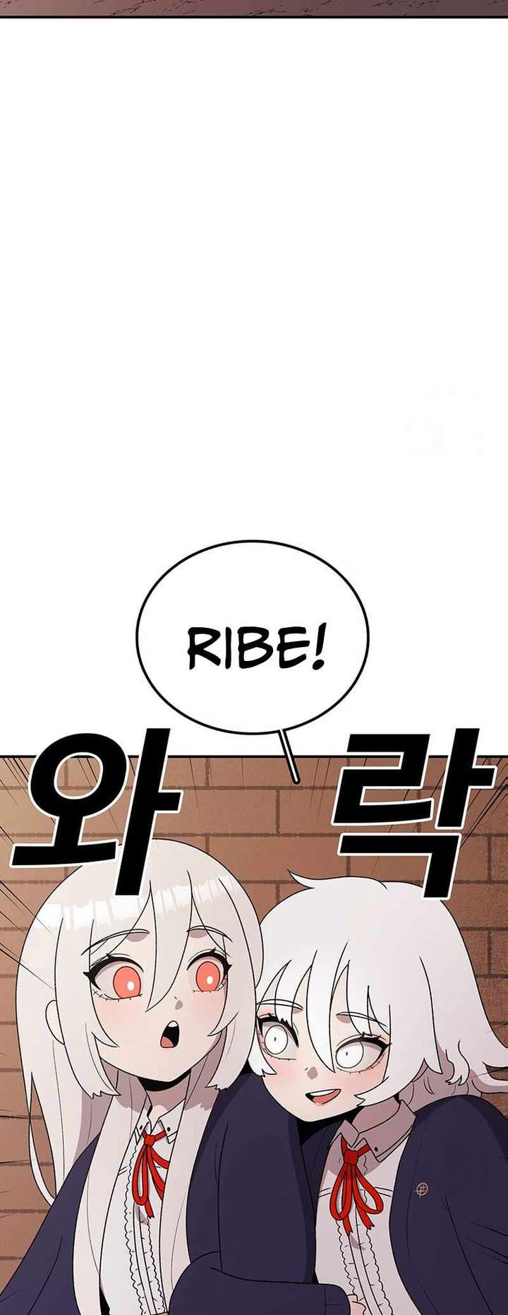 The House Without Time — Chapter 98 — page 4