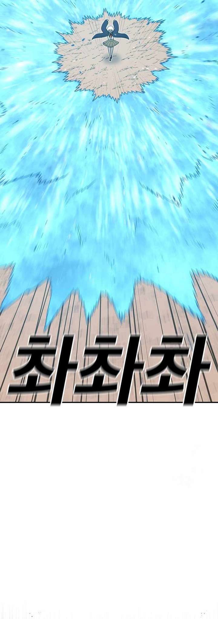 The House Without Time — Chapter 98 — page 49