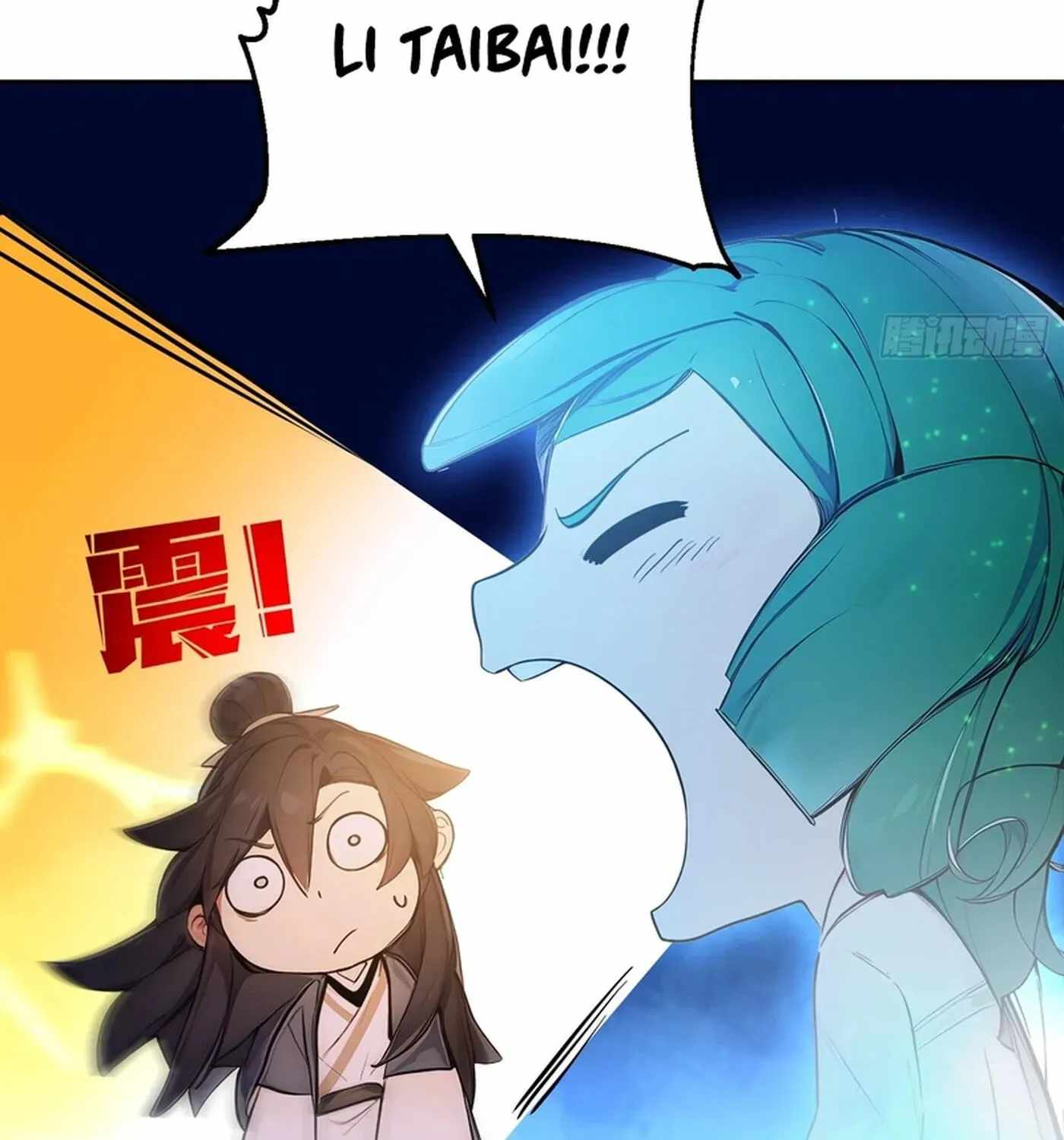 I Really Don’t Want to be a Saint — Chapter 72 — page 17