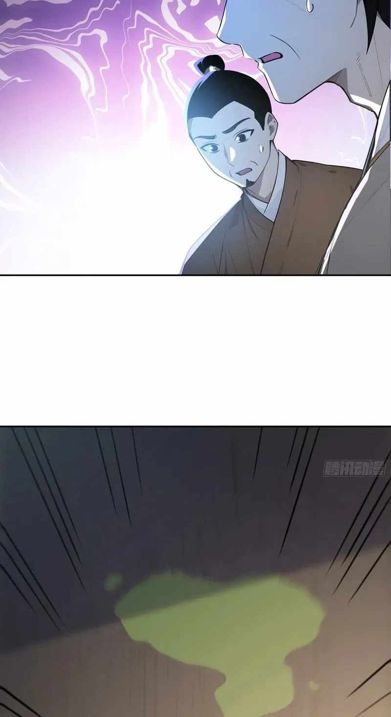 I Really Don’t Want to be a Saint — Chapter 72 — page 42