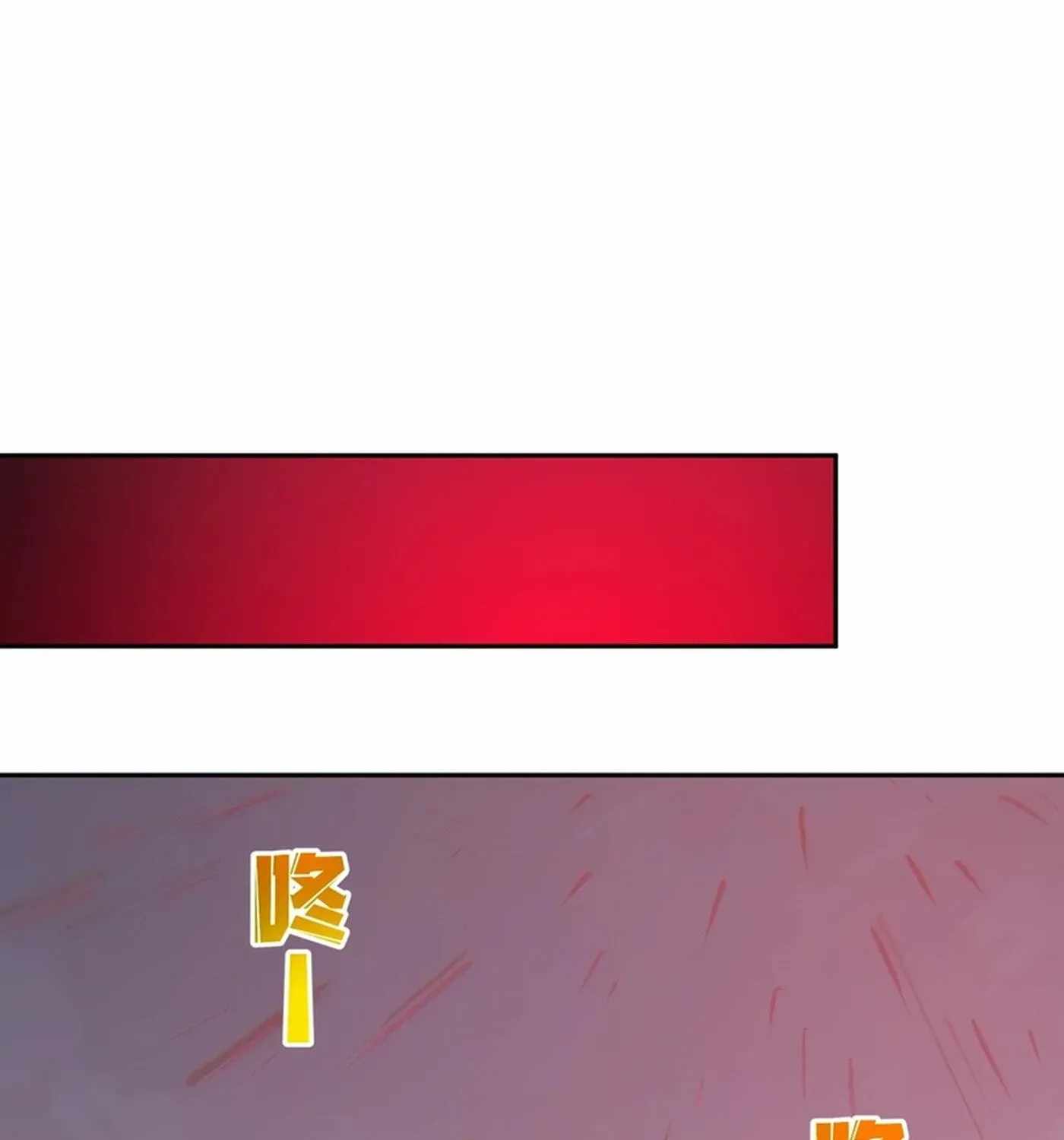 I Really Don’t Want to be a Saint — Chapter 72 — page 67