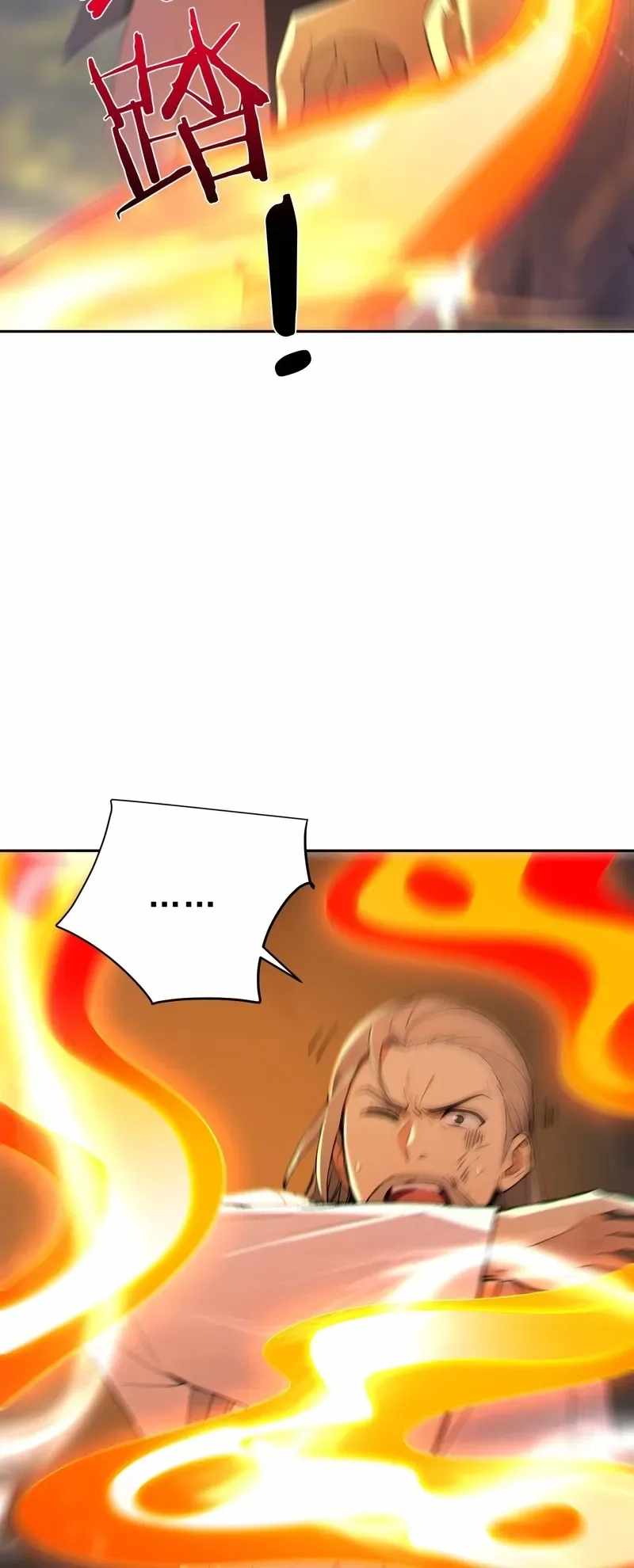 I Really Don’t Want to be a Saint — Chapter 75 — page 13