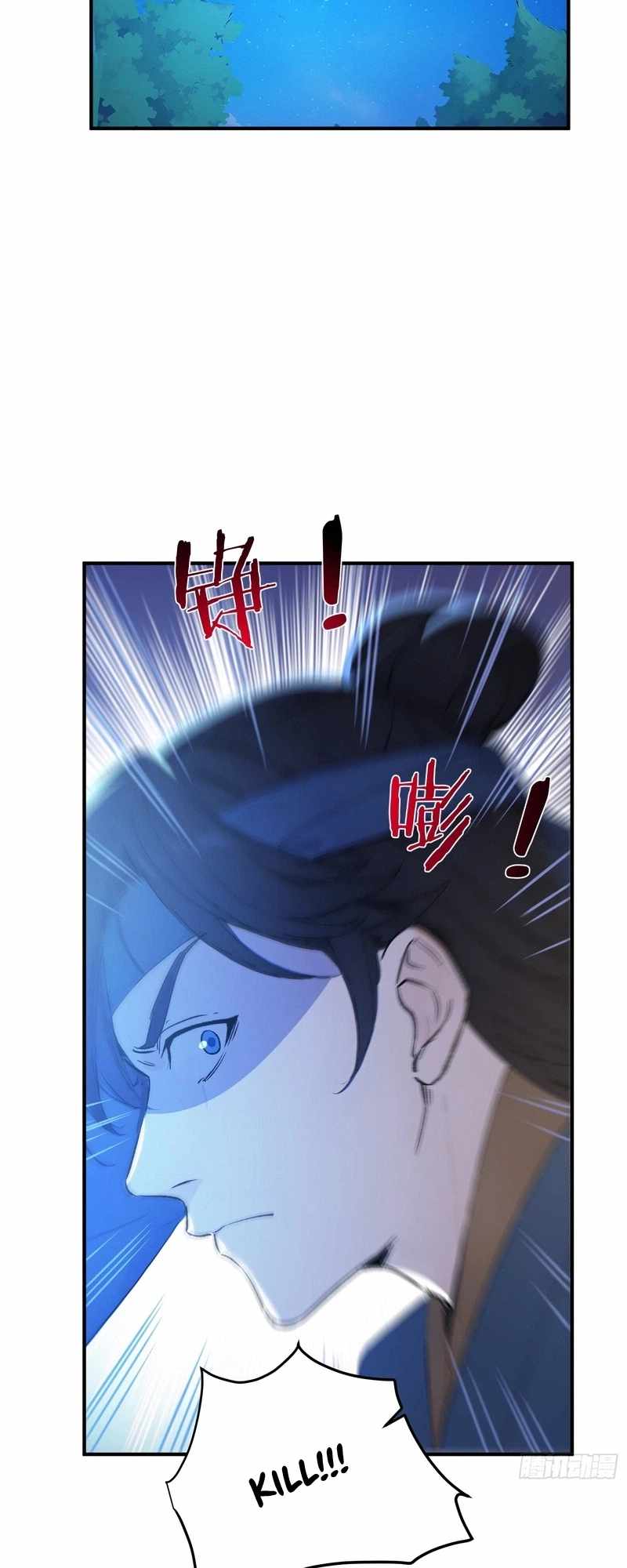I Really Don’t Want to be a Saint — Chapter 77 — page 15