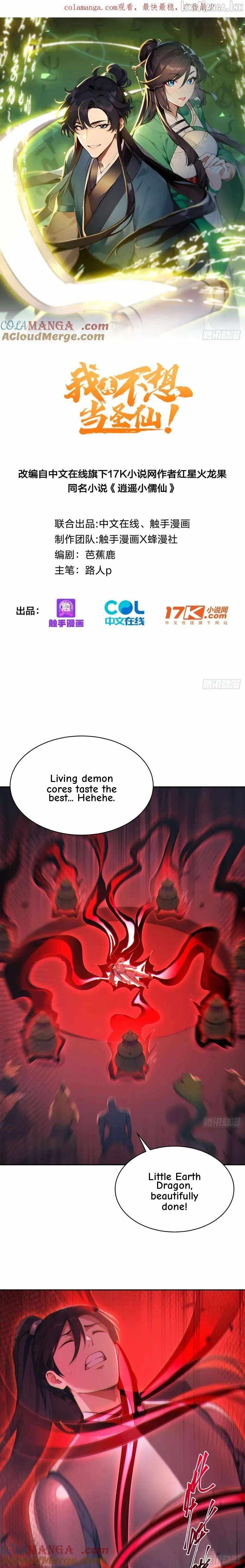 I Really Don’t Want to be a Saint — Chapter 88 — page 1