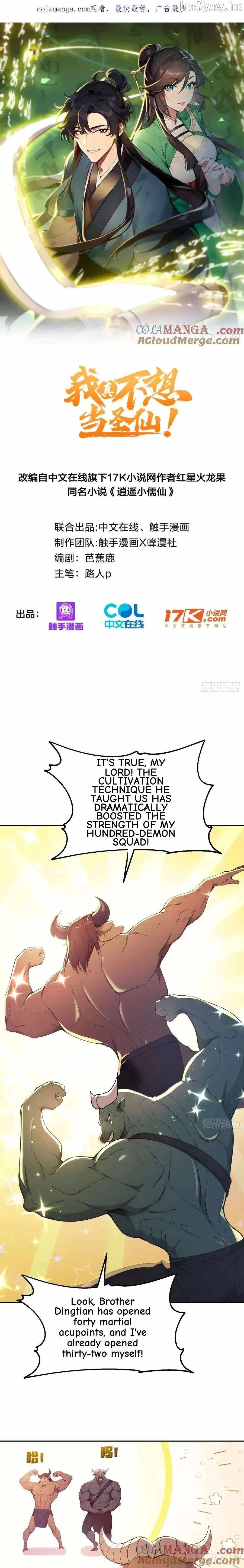 I Really Don’t Want to be a Saint — Chapter 92 — page 1