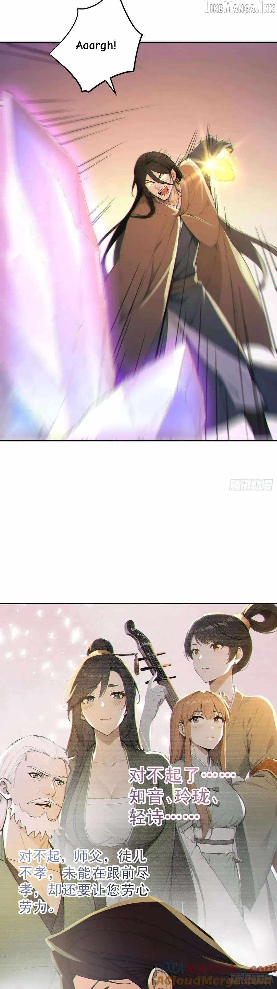 I Really Don’t Want to be a Saint — Chapter 97 — page 17