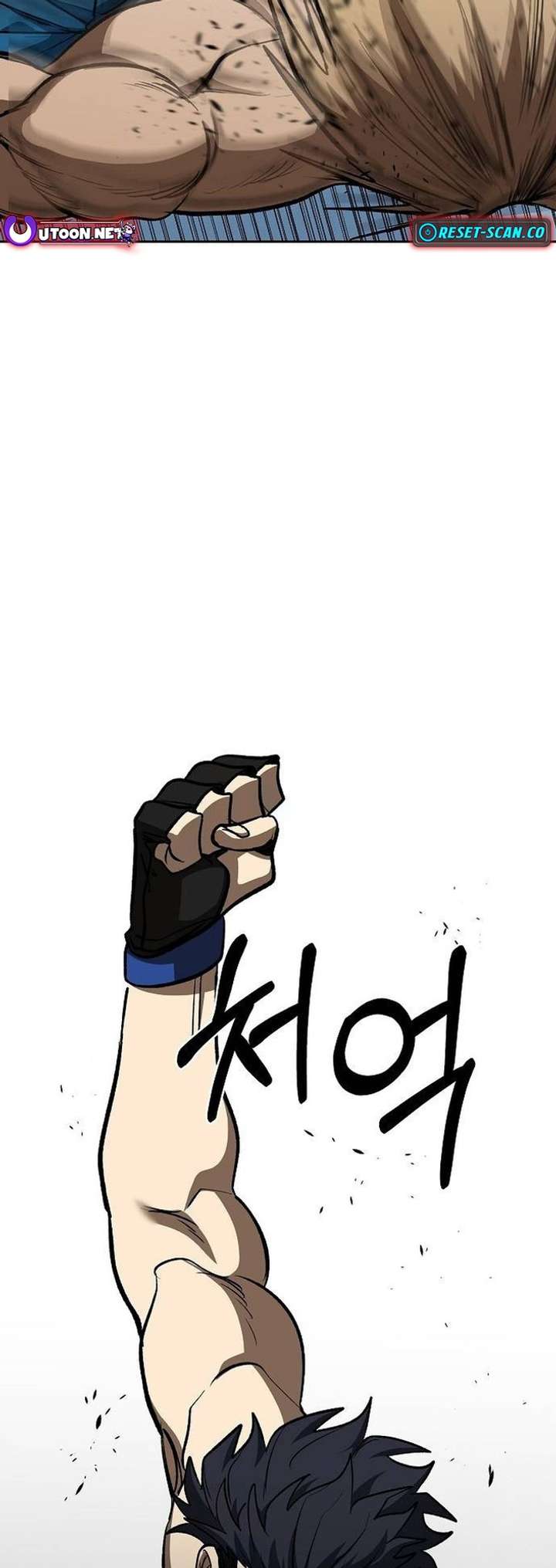 King of the Octagon — Chapter 123 — page 45