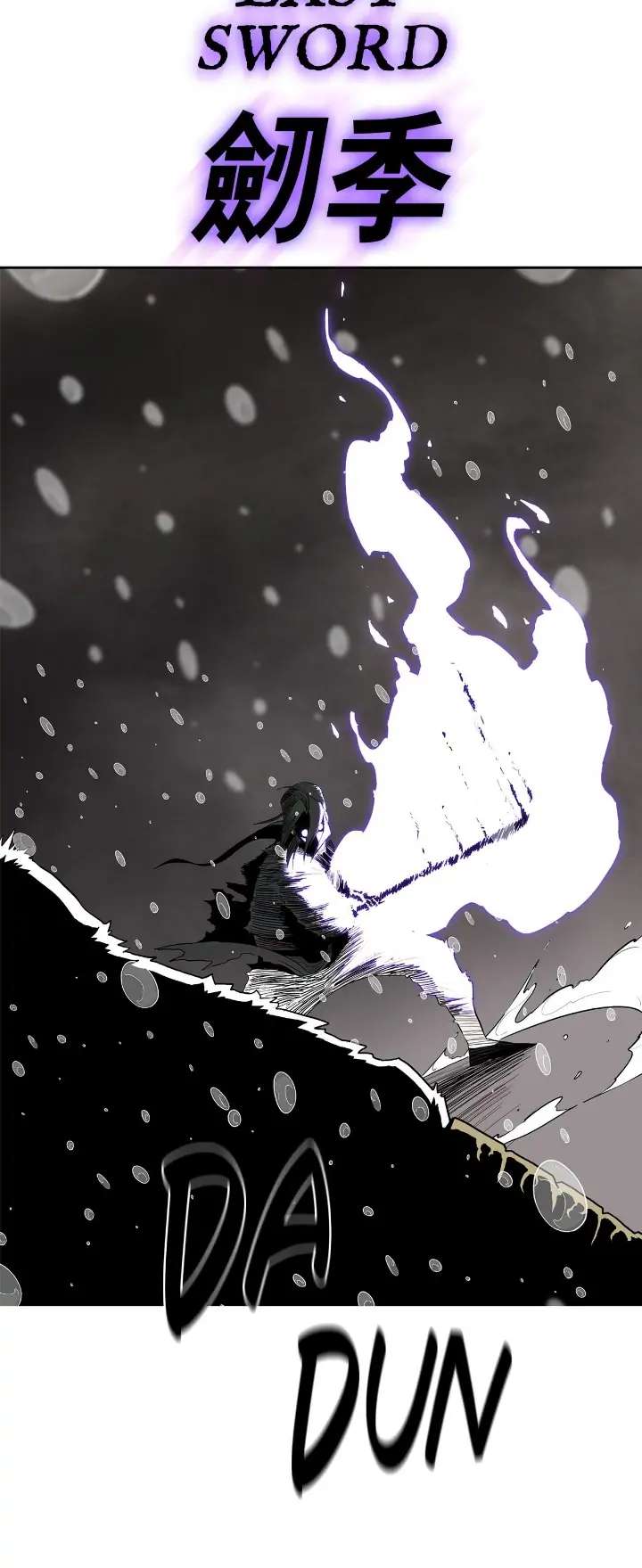 Legend of the Northern Blade — Chapter 107 — page 24