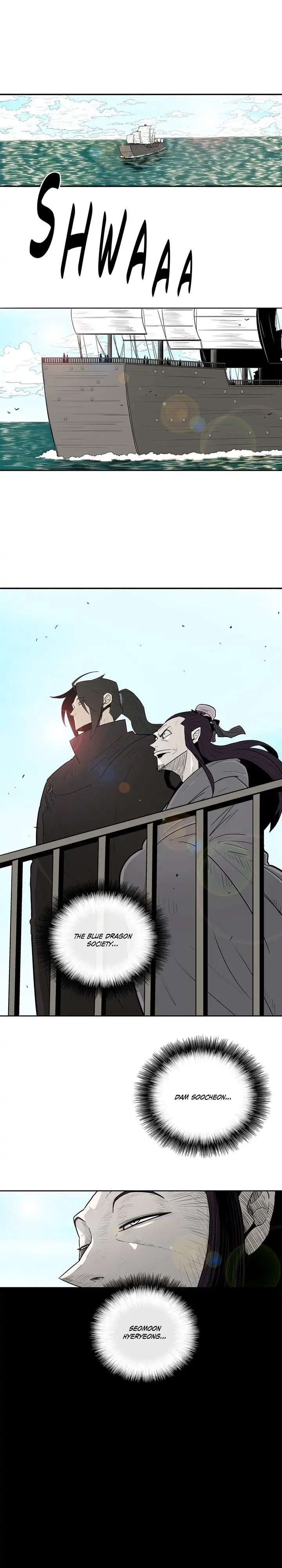 Legend of the Northern Blade — Chapter 82 — page 1