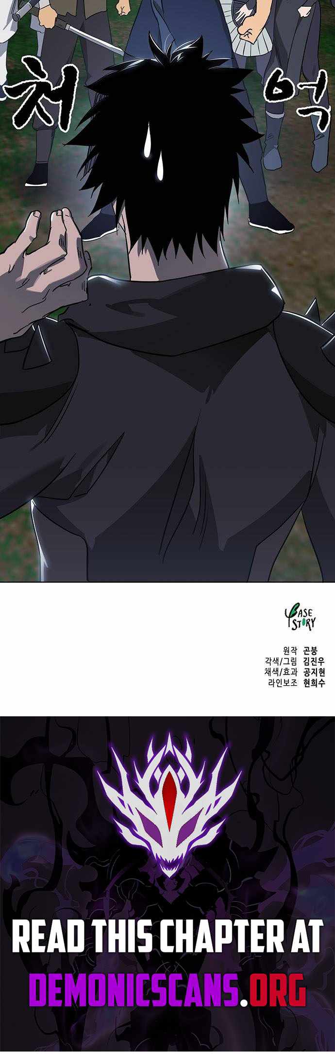 Infinite Level Up in Murim — Chapter 279 — page 16