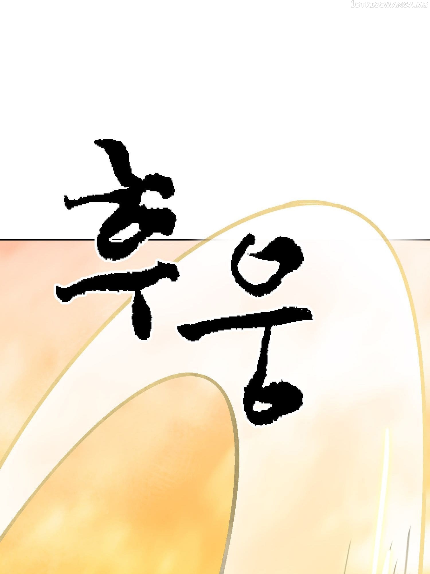 Infinite Level Up in Murim — Chapter 97.1 — page 74