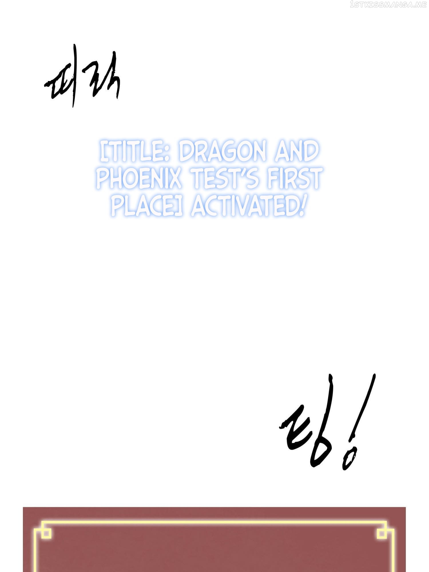 Infinite Level Up in Murim — Chapter 97.1 — page 115