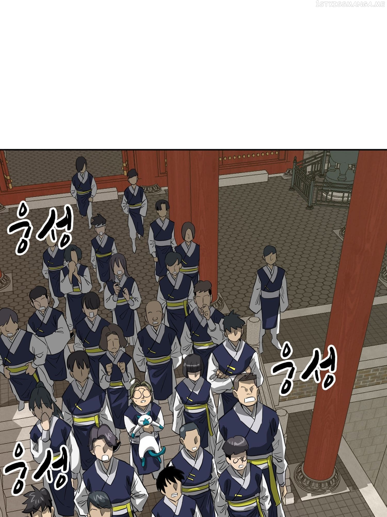 Infinite Level Up in Murim — Chapter 98.1 — page 77