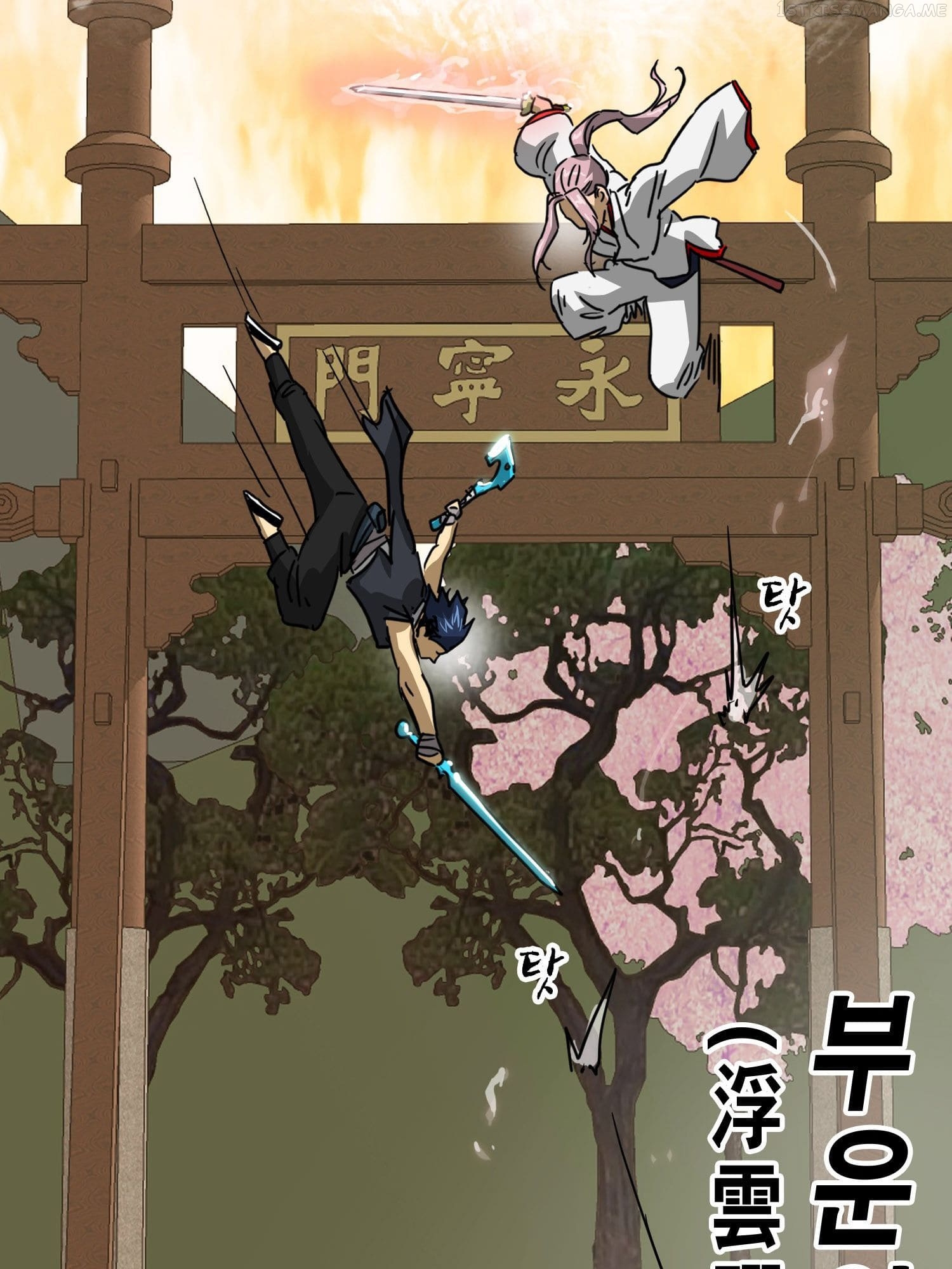 Infinite Level Up in Murim — Chapter 98.1 — page 128