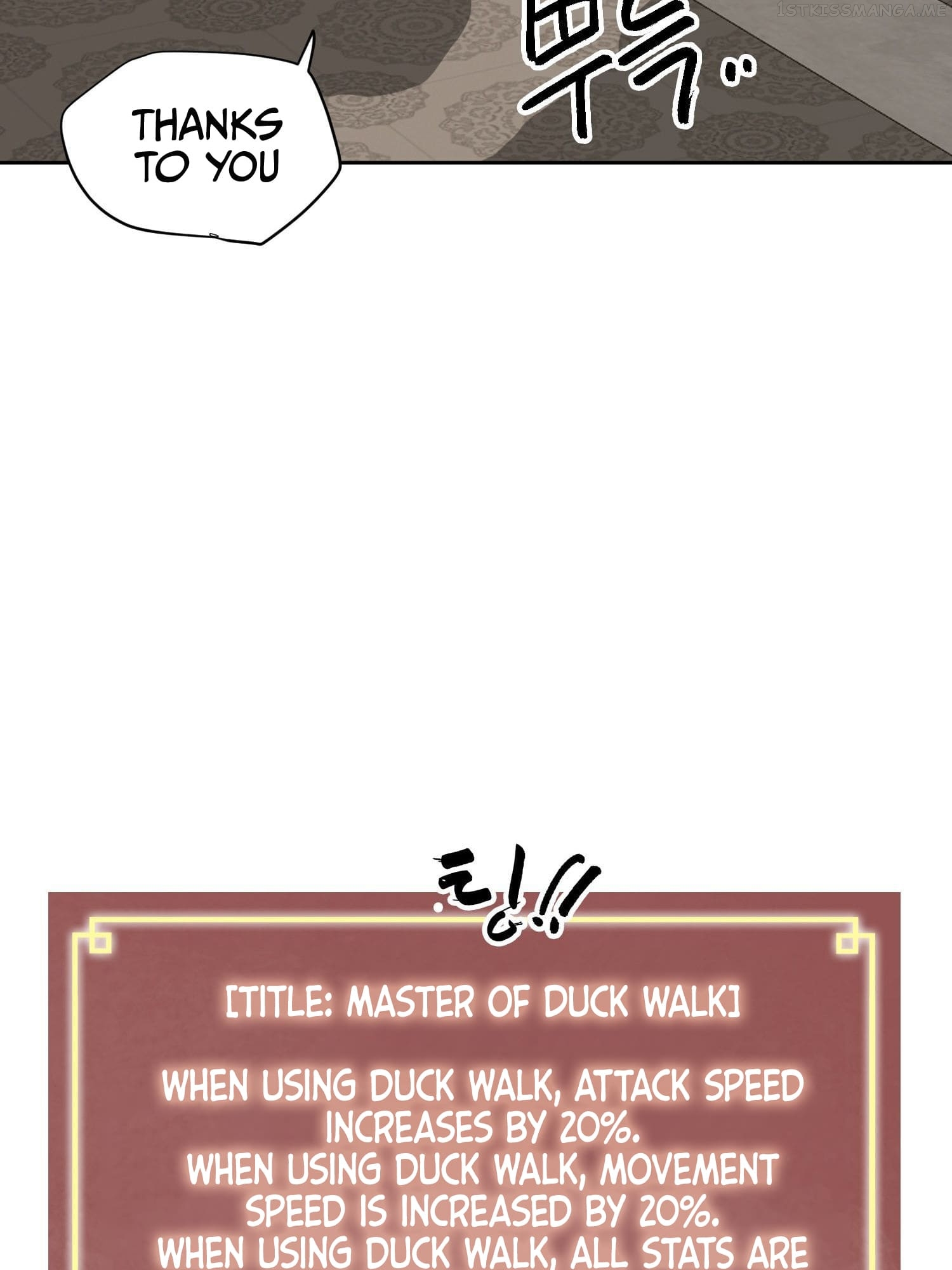 Infinite Level Up in Murim — Chapter 98.2 — page 22
